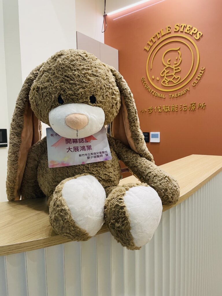 來自新竹馬偕兒醫的溫暖祝福🧡